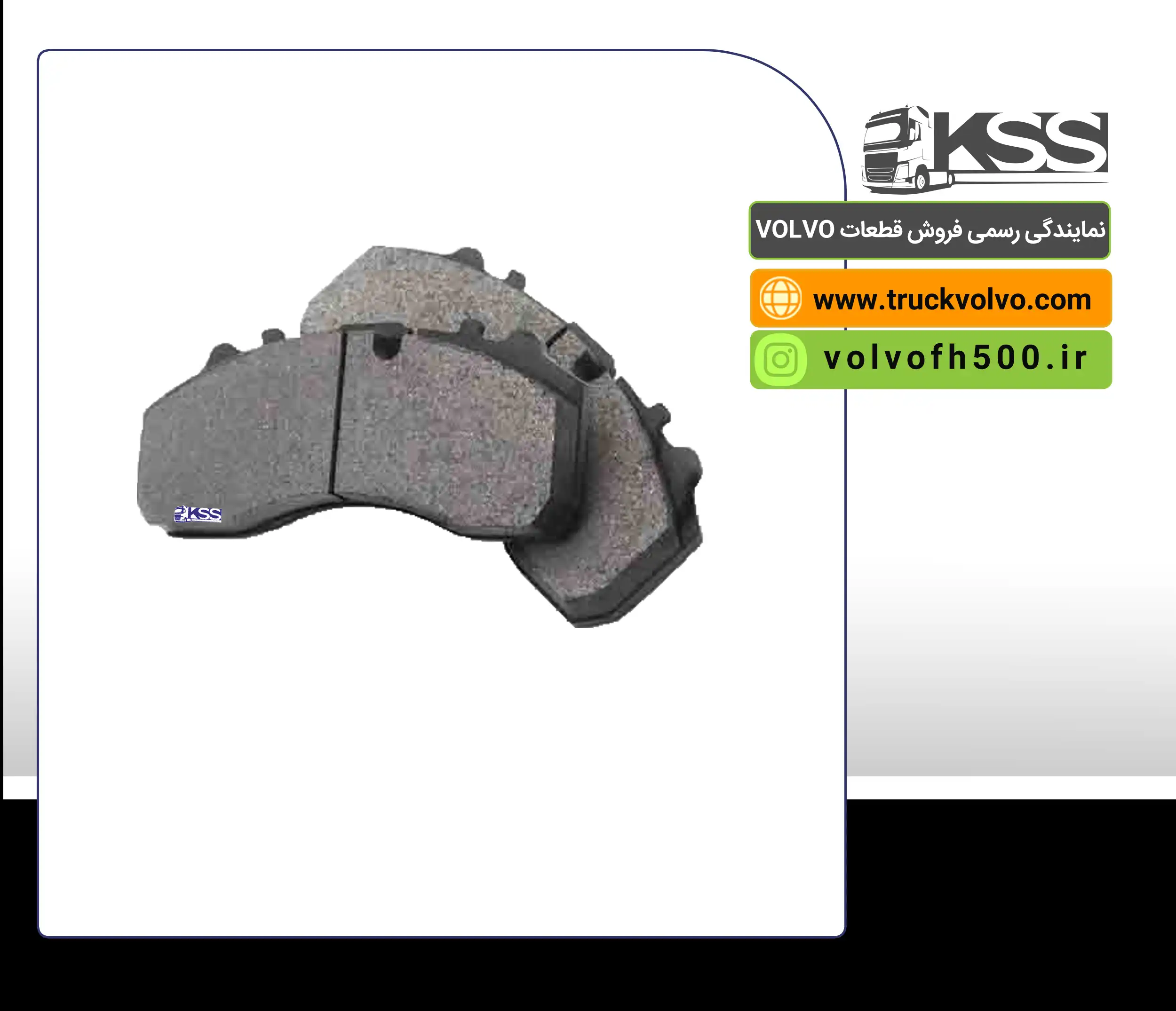 21496551-لنت کوچک FH500 اصلی